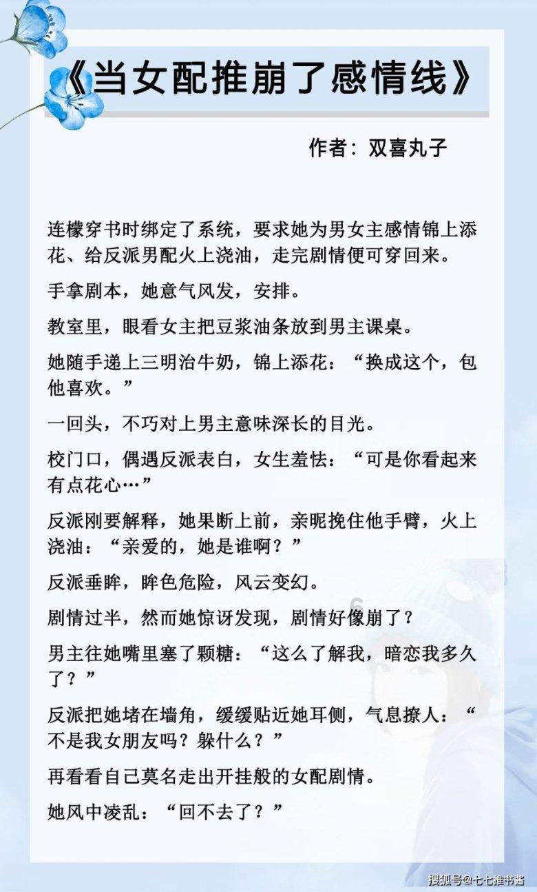 探索吉鹿力问答社区,解答你的疑问谢谢你的关注 天黑难辨龙与蛇,浑水摸鱼,六亲相认非本性,有奶是娘人不同,是什么动物?