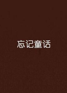月光影视